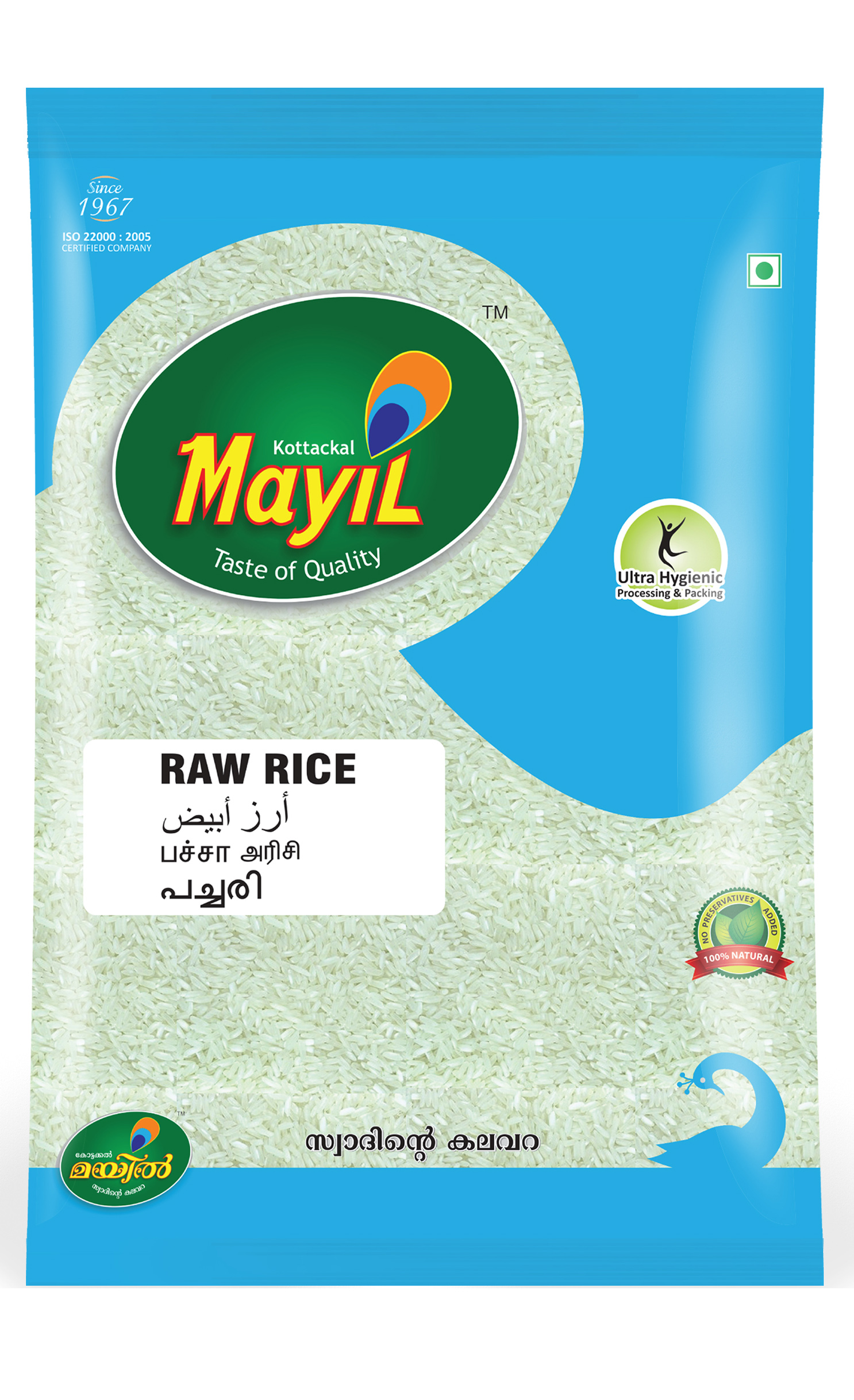 Raw Rice