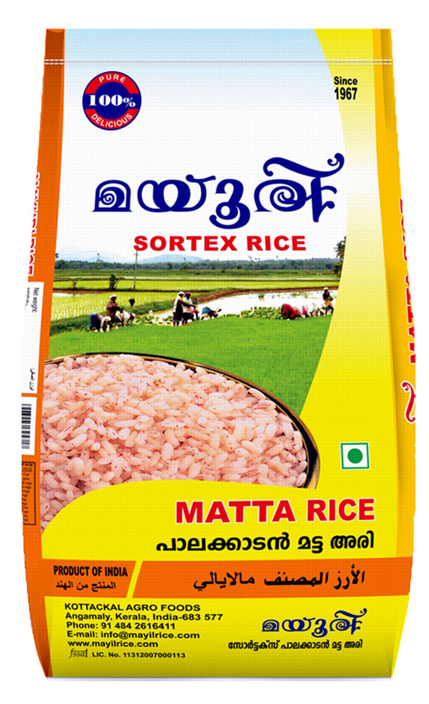 Matta Rice Short Grain 