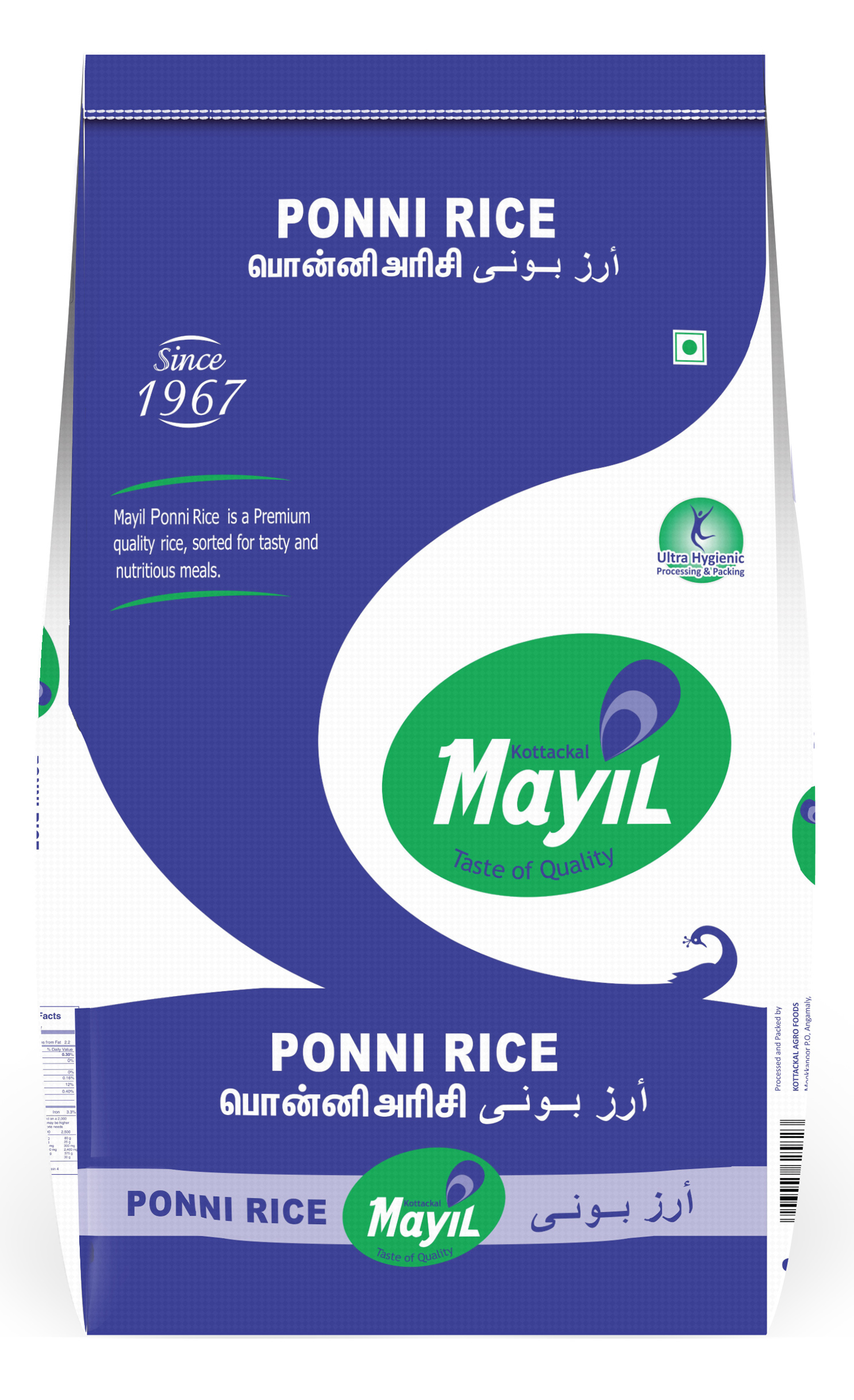 Ponni Rice Boiled