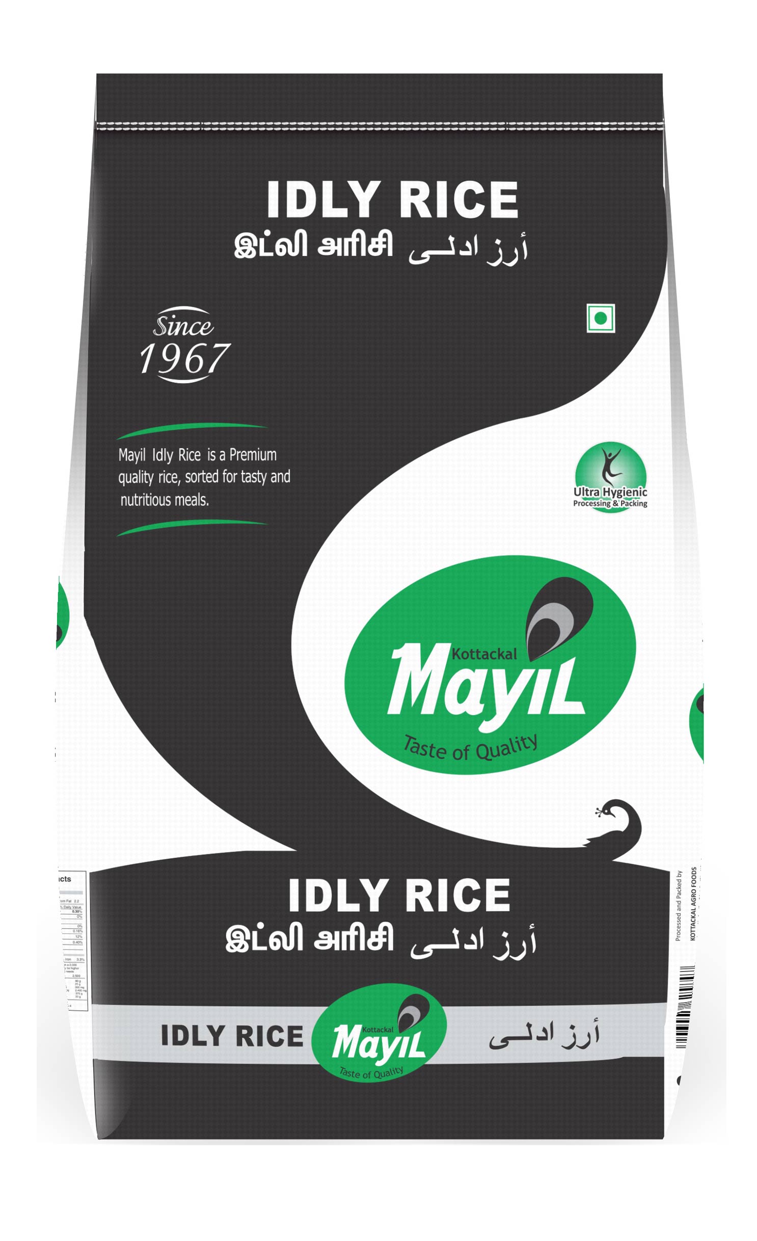 mayil products