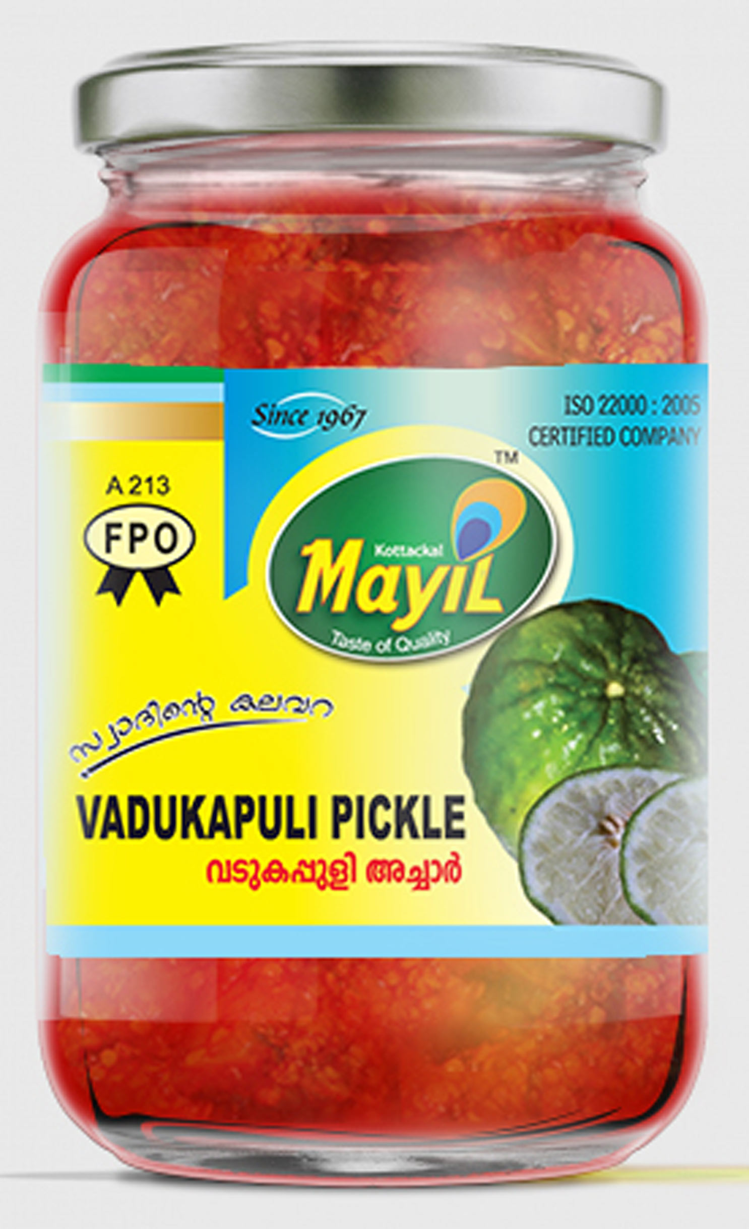 mayil products