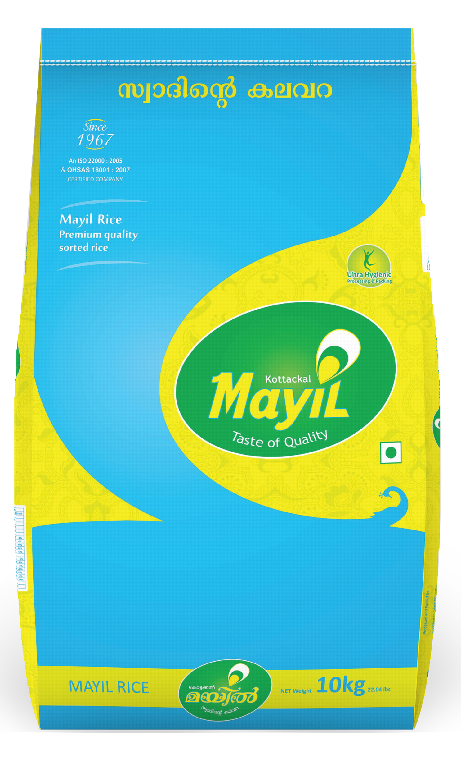 mayil products