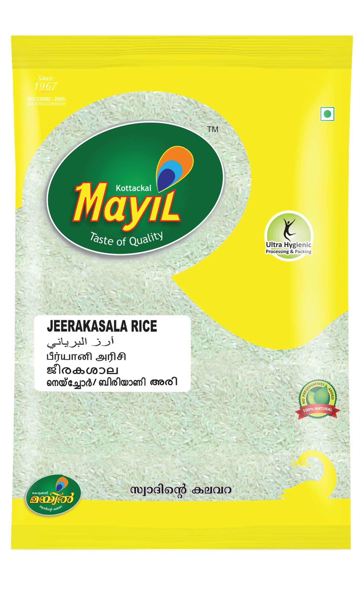 Mayil Products